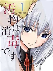耽美漫画春分之后校园场景分镜