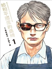 耽美漫画深夜电台都市夜景画面
