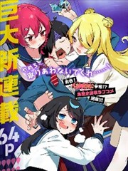 耽美漫画第七封信悬疑画面
