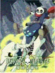 耽美漫画分镜节奏数据配图