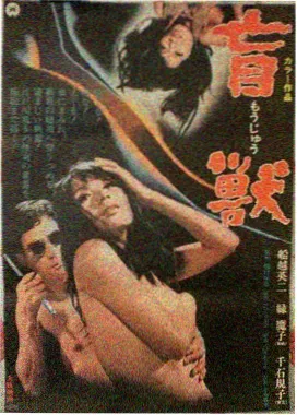 耽美漫画读者复读率数据配图